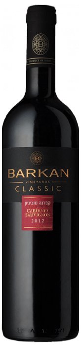 Barkan Classic Cabernet Sauvignon 2023 - Bk Wine Depot Corp