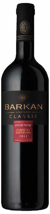 BARKAN CLASSIC CABERNET SAUVIGNON 2013 - Bk Wine Depot Corp